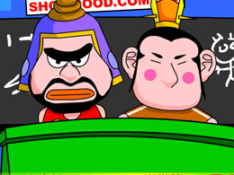 大話三國斑馬線 大話三國斑馬線