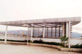 自貢市育英國小校 自貢市育英國小校