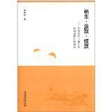 萌生汲取綻放 萌生汲取綻放