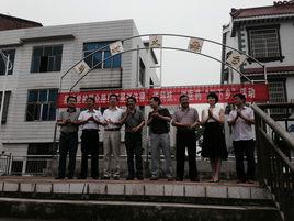 大同橋鎮 大同橋鎮