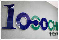 北京千尺無無限軟體技術有限公司