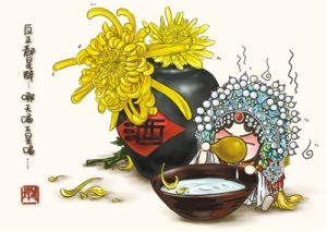 舌尖上的京劇 舌尖上的京劇