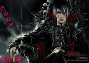 陣動乾坤 陣動乾坤