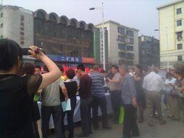 東四尺社區 東四尺社區