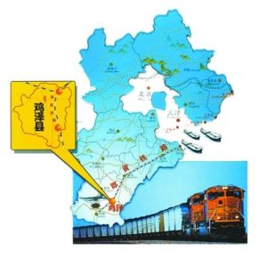 邯黃鐵路 邯黃鐵路