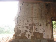 劍溪區蘇維埃的革命宣傳標語