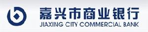 嘉興市商業銀行