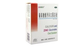 葡萄糖酸鈣口服溶液