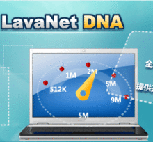 LavaNet DNA LavaNet DNA