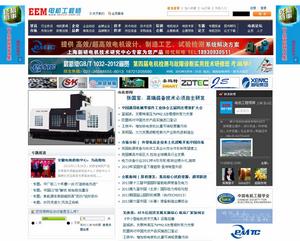 電機工程師網首頁展示