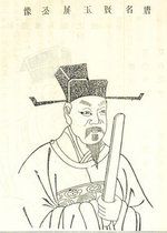 《湘南即事》 《湘南即事》