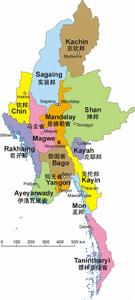 緬甸行政區劃