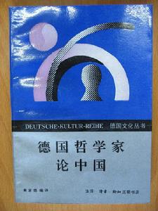 恩斯特&middot;布洛赫