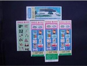 1986年漢城亞運會紀念卡