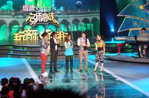 絕對唱響·名師高徒