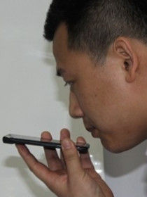 語音輸入 語音輸入