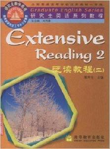 泛讀教程2 泛讀教程2
