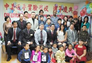 近平學校周年校慶