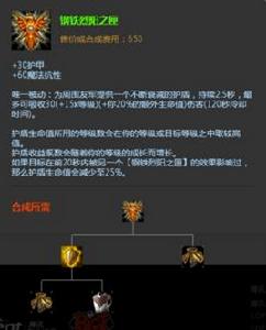 鋼鐵烈陽之匣 鋼鐵烈陽之匣