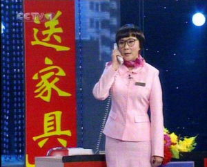 小品《夢幻家園》