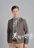 美味的想念[唐禹哲主演電視劇]