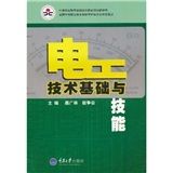 《超高壓遠距離輸電》 《超高壓遠距離輸電》