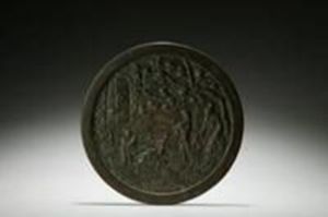 至順辛未鏡 至順辛未鏡