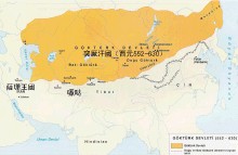 西元六世紀突厥汗國疆域