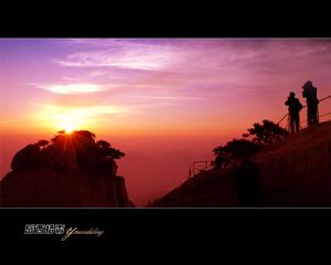 妙道山國家森林公園