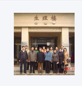 河北大學醫學部研究生院