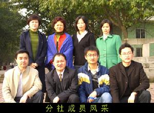 重慶大學出版社