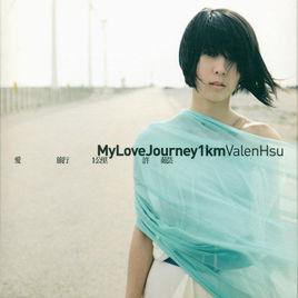 親愛的是你把我寵壞 親愛的是你把我寵壞