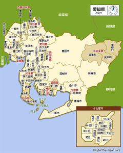 愛知縣