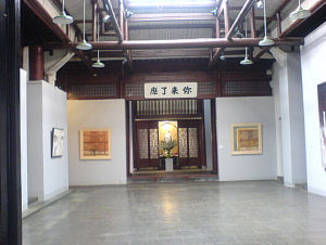 虹廟