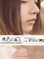 失戀公園 失戀公園