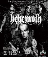 巨獸[波蘭黑金屬樂隊]