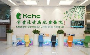 金童佳兒童醫院大廳