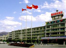 山西焦煤西山煤電集團公司職工總醫院 山西焦煤西山煤電集團公司職工總醫院