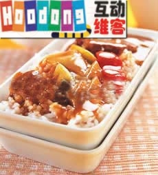 匈牙利牛肉燴飯 匈牙利牛肉燴飯