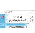 帕瑞昔布 帕瑞昔布