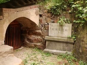 鞍山龍窯遺址 鞍山龍窯遺址