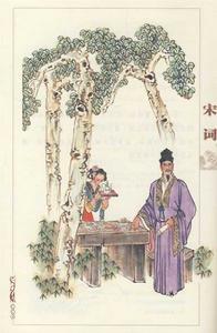 好事近·中秋席上和王路鈐 好事近·中秋席上和王路鈐