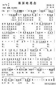 思念的峰巔 思念的峰巔