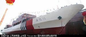 新型海事巡邏船“海巡11”