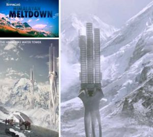 喜馬拉雅水塔 喜馬拉雅水塔