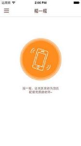 51Talk無憂英語 51Talk無憂英語