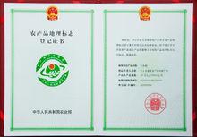 寧鄉花豬國家級保護區