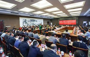 建德市政府市政協工作聯席會議 建德市政府市政協工作聯席會議