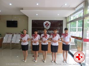 漢中佳和美婦科醫院 漢中佳和美婦科醫院