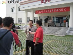 江蘇開元國際集團有限公司 江蘇開元國際集團有限公司